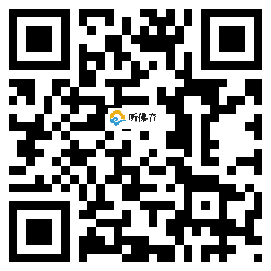 微信分享二维码