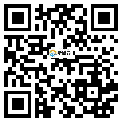 微信分享二维码