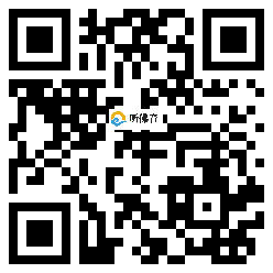 微信分享二维码