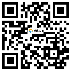 微信分享二维码