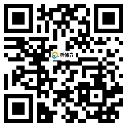 微信分享二维码