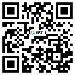 微信分享二维码