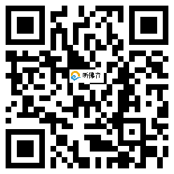 微信分享二维码