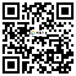 微信分享二维码