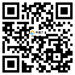 微信分享二维码