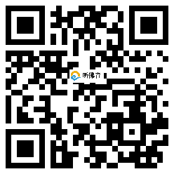 微信分享二维码