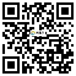 微信分享二维码