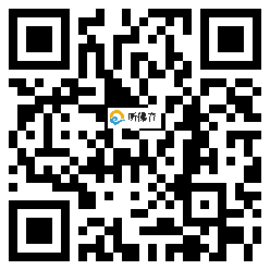 微信分享二维码