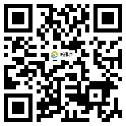 微信分享二维码