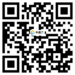 微信分享二维码