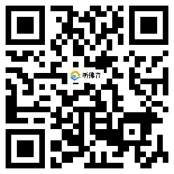 微信分享二维码