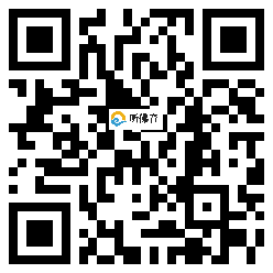 微信分享二维码