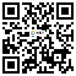 微信分享二维码