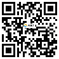 微信分享二维码