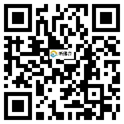 微信分享二维码