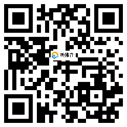 微信分享二维码