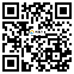 微信分享二维码