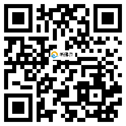 微信分享二维码