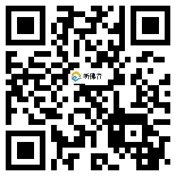 微信分享二维码