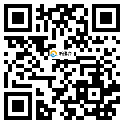 微信分享二维码