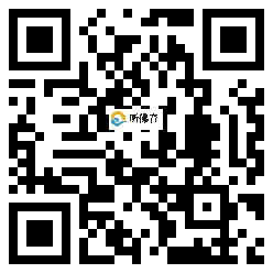 微信分享二维码