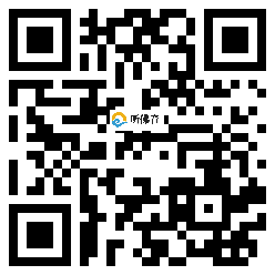 微信分享二维码