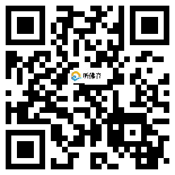 微信分享二维码