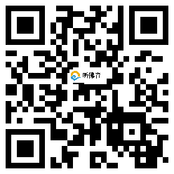 微信分享二维码