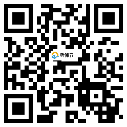 微信分享二维码