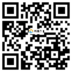 微信分享二维码