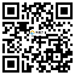 微信分享二维码