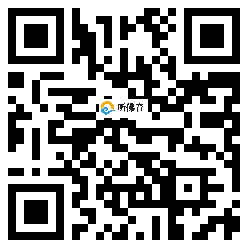 微信分享二维码