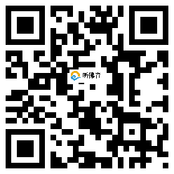 微信分享二维码