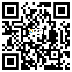 微信分享二维码