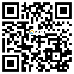 微信分享二维码