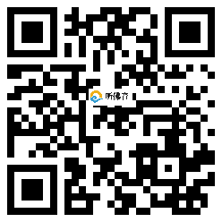 微信分享二维码