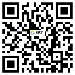 微信分享二维码