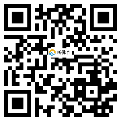 微信分享二维码