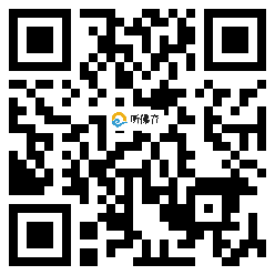 微信分享二维码