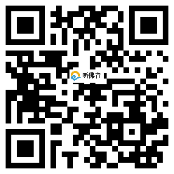 微信分享二维码