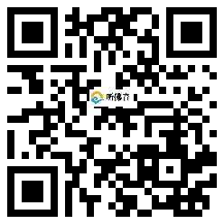 微信分享二维码