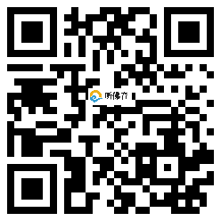 微信分享二维码