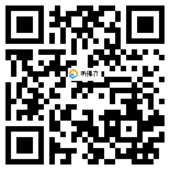 微信分享二维码