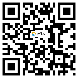 微信分享二维码