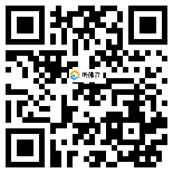 微信分享二维码