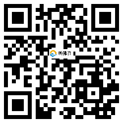 微信分享二维码