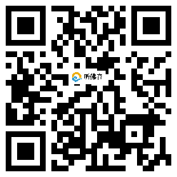 微信分享二维码