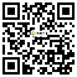 微信分享二维码