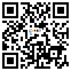 微信分享二维码