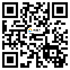 微信分享二维码